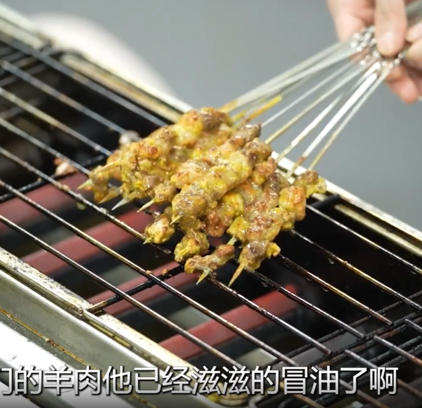 新疆羊肉串:新疆街头的烟火灵魂 《教学视频》
