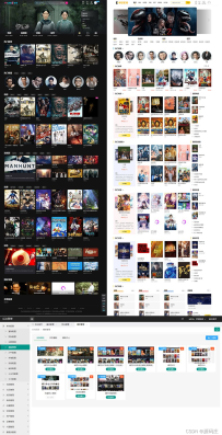 全新英皇cms影视网站源码 自带采集/支持APP三端/多种模板切换