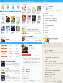 基于Thinkphp内核小说网站源码 爱看小说网源码整站带数据打包