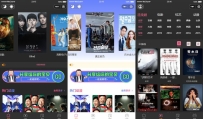 新版UI微信小程序影视源码 苹果CMS小程序源码