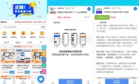 彩虹云知识商城 v7.0.3 小森升级版新增供货商开心版