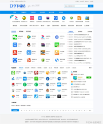 帝国cms内核仿D9下载站源码 软件应用下载网站源码