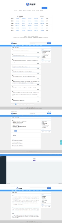 帝国CMS仿问答库题库问答学习平台完整打包源码 知识付费网站模板