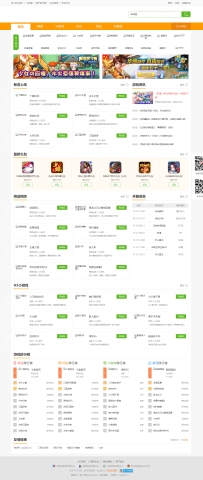 帝国cms内核仿3500游戏源码 大气H5游戏门户网站模板/H5游戏在线网站源码