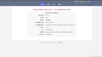 自适应娴娴小说网站源码 PHP开发小说采集网站程序