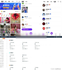 社交交友语音视频聊天即时通信APP源码 一对一语音视频直播双端原生APP源码